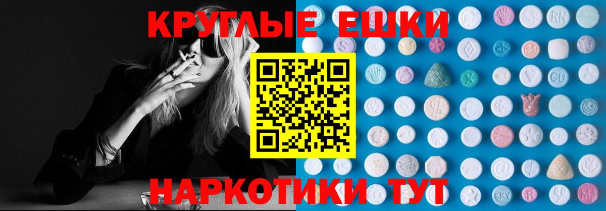 Ecstasy Cube Барабинск