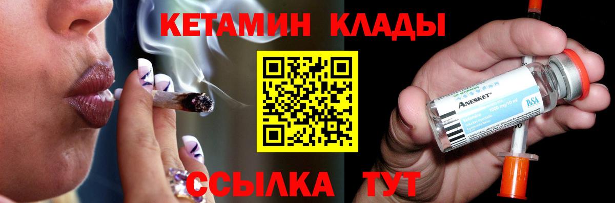   ССЫЛКА  КЕТАМИН VHQ  Вход с VPN  Барабинск  КЕТАМИН ketamine 