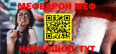 MDMA Конаково
