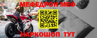 таблы Комсомольск-на-Амуре
