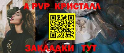 MDMA Конаково