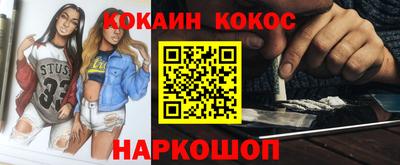 таблы Комсомольск-на-Амуре