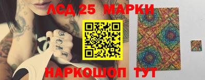 таблы Комсомольск-на-Амуре