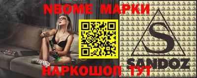 MDMA Конаково