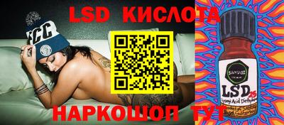 таблы Комсомольск-на-Амуре