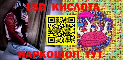 таблы Комсомольск-на-Амуре