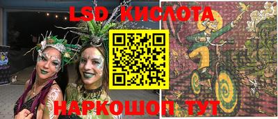 винт Коммунар