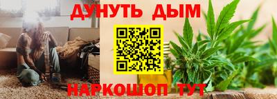 таблы Комсомольск-на-Амуре