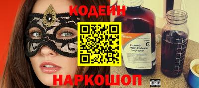 таблы Комсомольск-на-Амуре