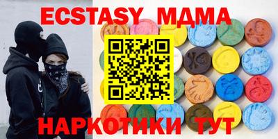 винт Коммунар