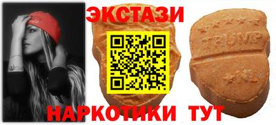 винт Коммунар