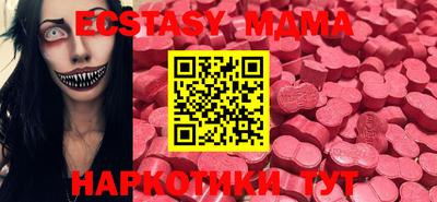 MDMA Конаково