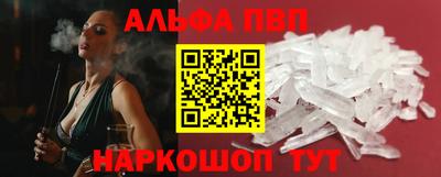 таблы Комсомольск-на-Амуре