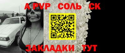 MDMA Конаково