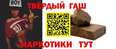 таблы Комсомольск-на-Амуре