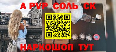 MDMA Конаково
