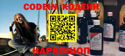 таблы Комсомольск-на-Амуре