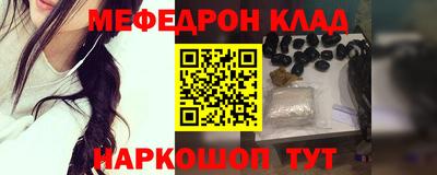 MDMA Конаково