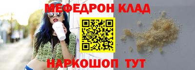 винт Коммунар