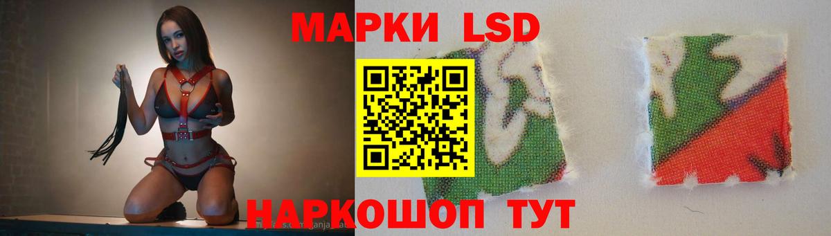 hydra tor  Вход с VPN  Барабинск  Лсд 25 экстази кислота 