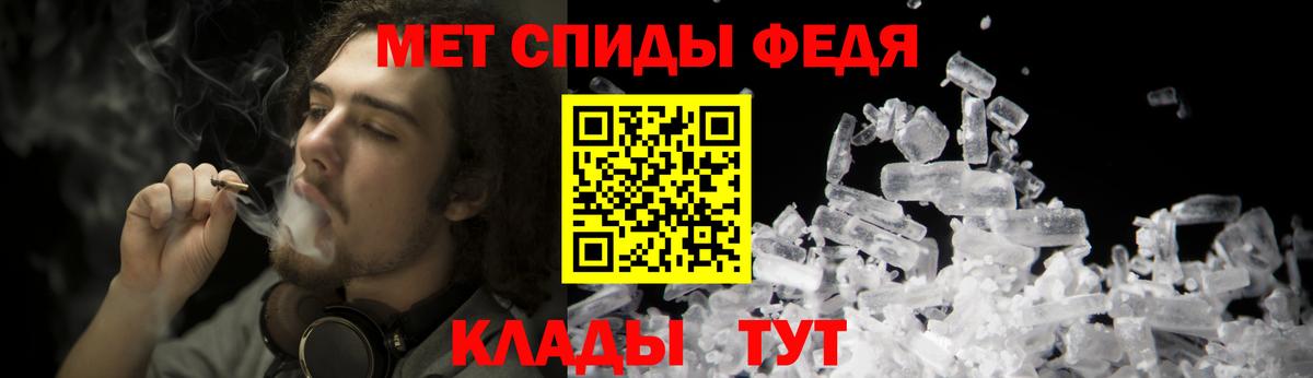Метамфетамин винт  Вход с VPN  Барабинск  Метамфетамин винт 