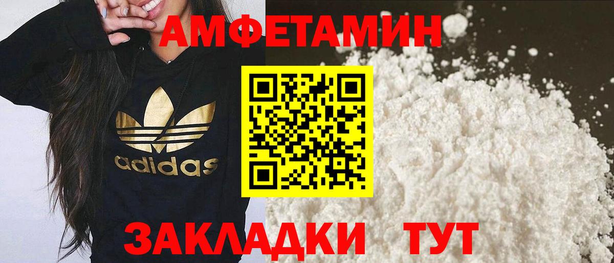 Первитин Декстрометамфетамин 99.9% Барабинск