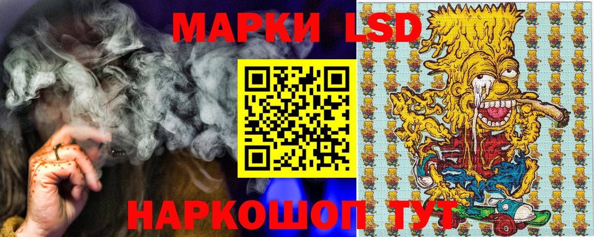 Марки NBOMe 1,8мг  Вход с VPN  Барабинск  Марки NBOMe 1,8мг 