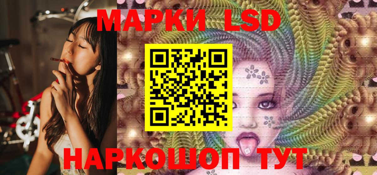 Марки NBOMe 1500мкг Барабинск
