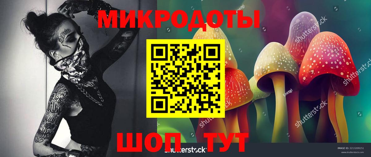 Галлюциногенные грибы ЛСД  Вход с VPN  Галлюциногенные грибы мицелий  Барабинск 